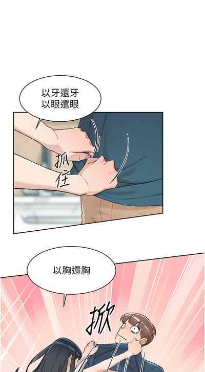 第20頁圖