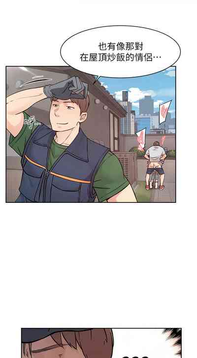 第76頁圖