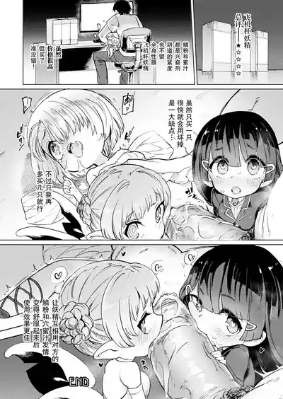 第16頁 封面 - HaSM.cc
