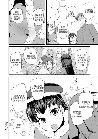 第12頁圖