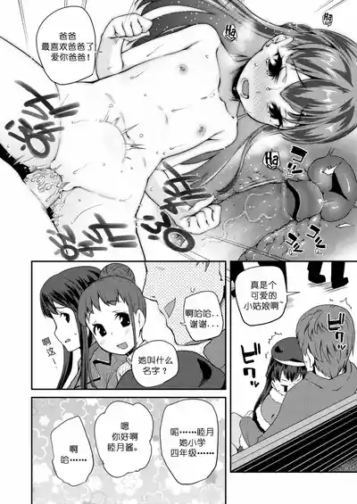 第4頁圖
