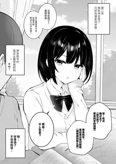 第16页图