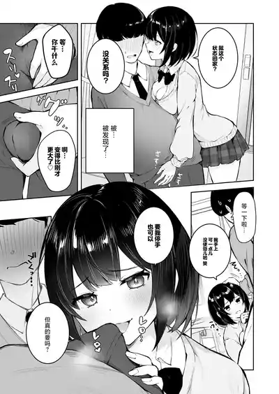 第28页图