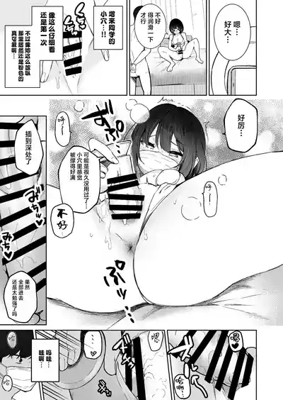 第52页图