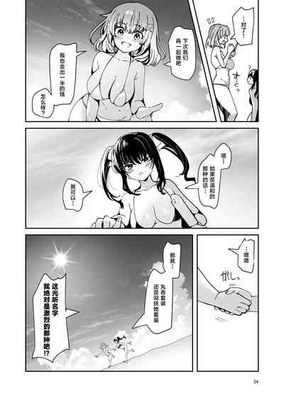 第36頁圖
