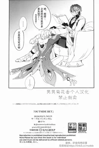 第36頁圖