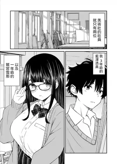第4页图