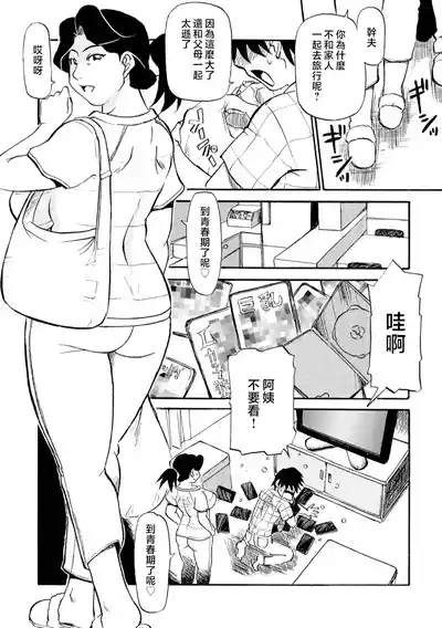 第44頁圖
