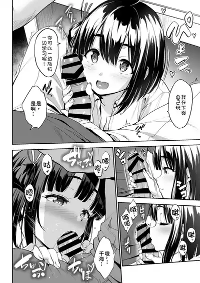 第12页图