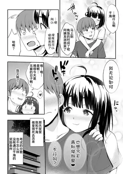 第24页图