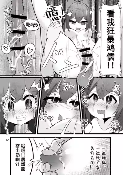 第12頁圖