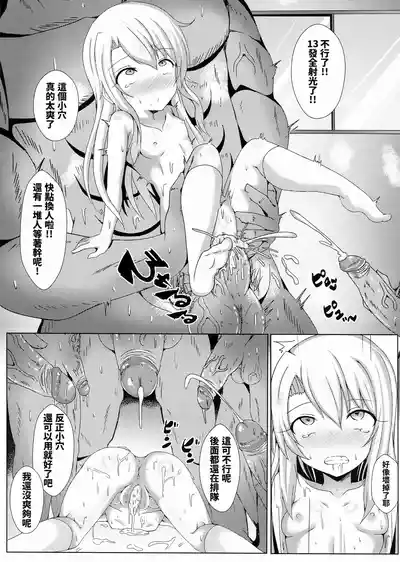 第132頁圖