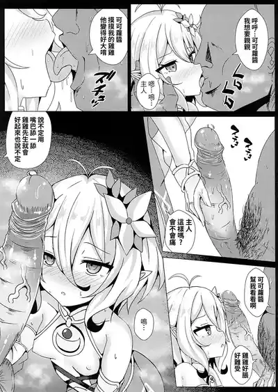 第188頁圖