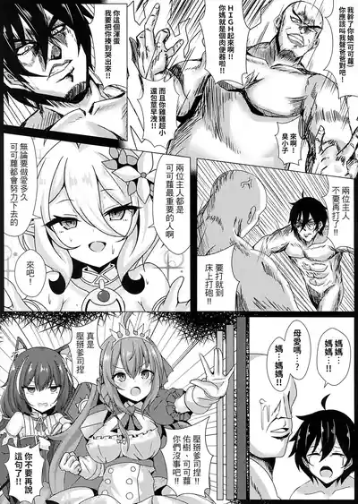 第204頁圖