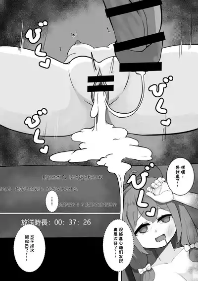 第20頁圖