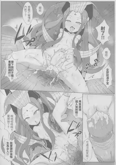 第240頁圖