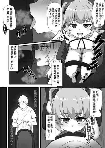 第28頁圖