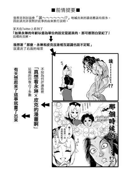 第312頁圖