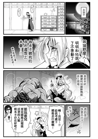 第316頁圖