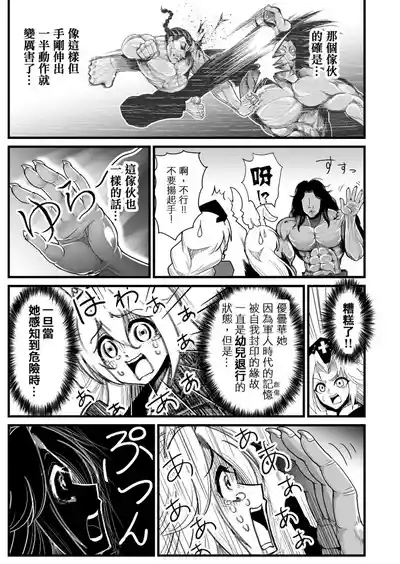 第320頁圖