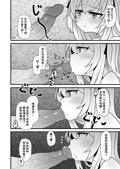 第32頁圖