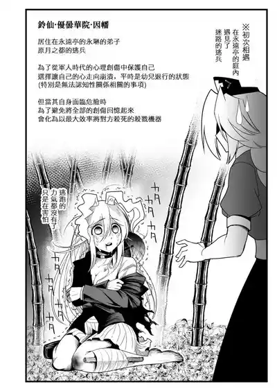 第336頁圖