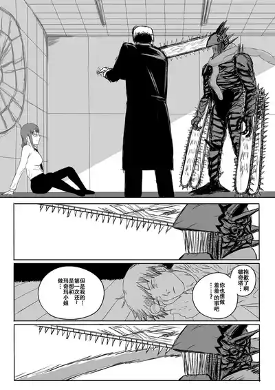 第348頁圖