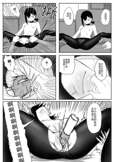 第360頁圖