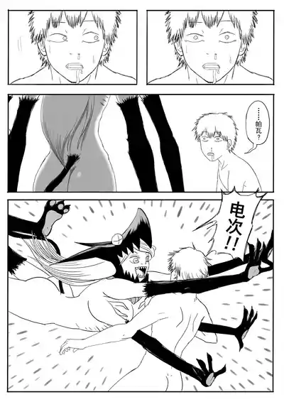 第380頁圖