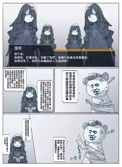第388頁圖
