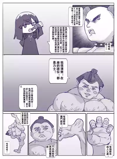第392頁圖