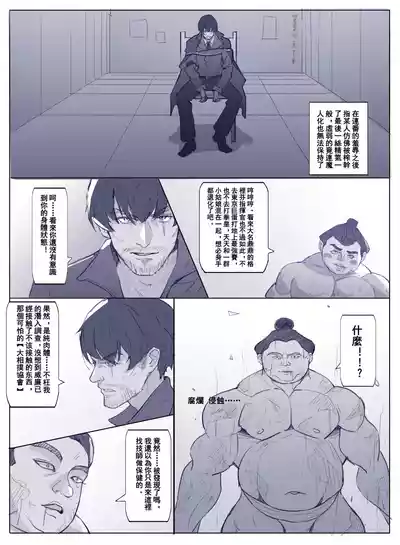 第396頁圖