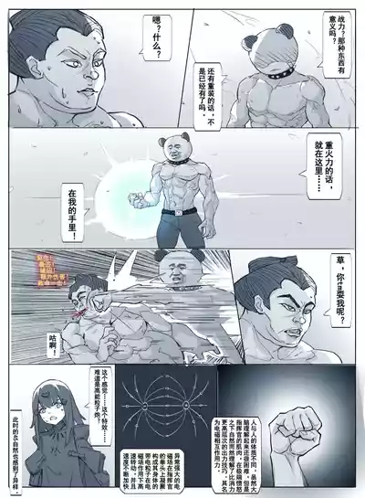 第408頁圖