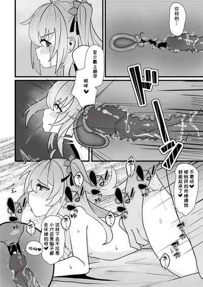 第40頁圖