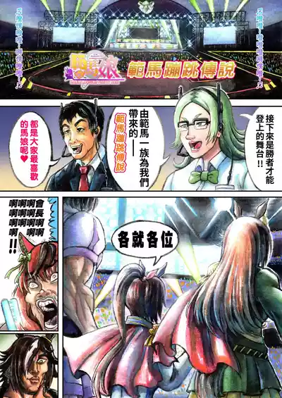 第420頁圖