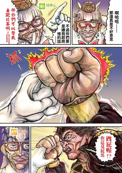 第436頁圖