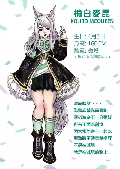 第476頁圖