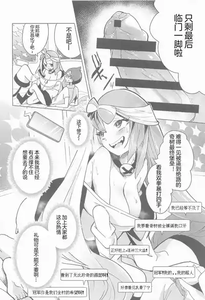 第520頁圖