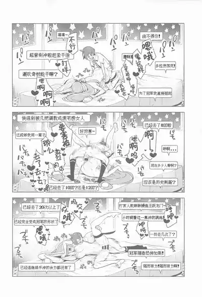 第528頁圖