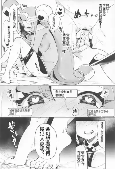 第544頁圖
