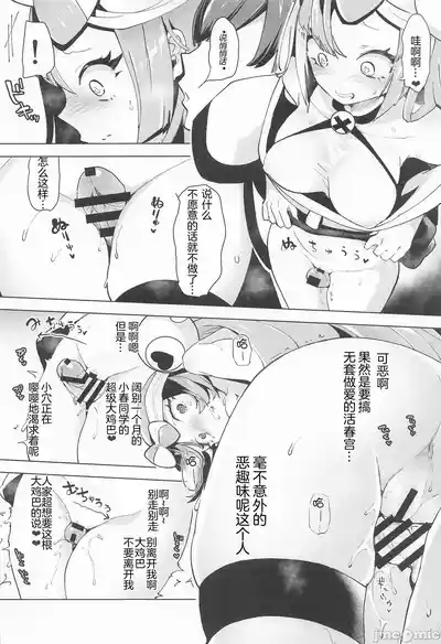 第552頁圖