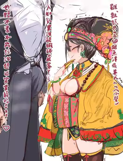 第88頁圖
