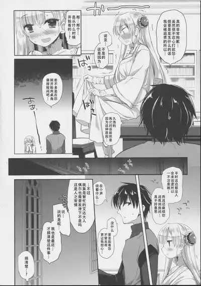 第12页图