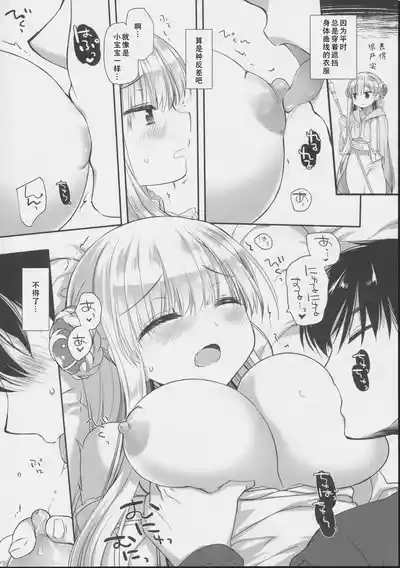 第16页图