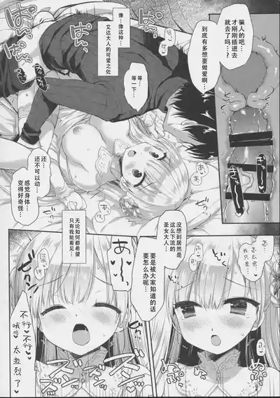 第20页图