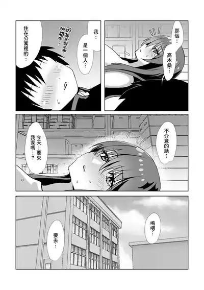 第20页图