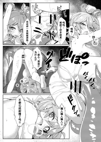 第16頁圖