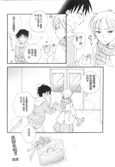 第20页图