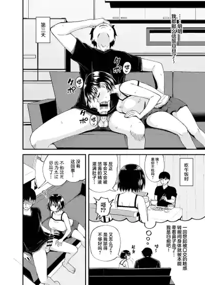 第28頁圖