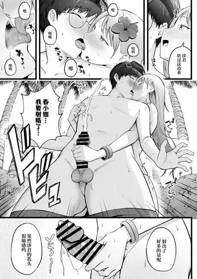 第12页图